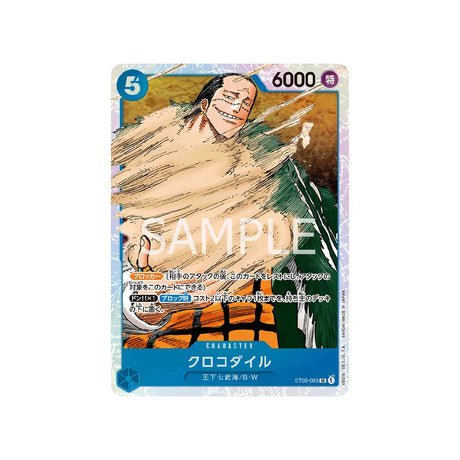 Carte One Piece Les Sept Grands Corsaires ST03 - 003 : Crocodile - Cartes Pokémon | Importées du JaponCartes Pokémon | Importées du Japon