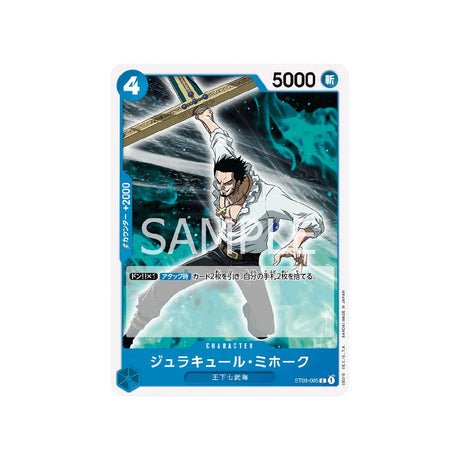 Carte One Piece Les Sept Grands Corsaires ST03 - 005 : Dracul Mihawk - Cartes Pokémon | Importées du JaponCartes Pokémon | Importées du Japon