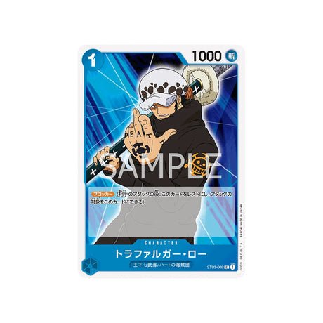 Carte One Piece Les Sept Grands Corsaires ST03 - 008 : Trafalgar Law - Cartes Pokémon | Importées du JaponCartes Pokémon | Importées du Japon