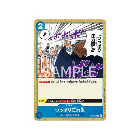 Carte One Piece Les Sept Grands Corsaires ST03 - 016 : Canon à pression de tension - Cartes Pokémon | Importées du JaponCartes Pokémon | Importées du Japon