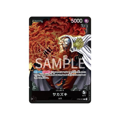 Carte One Piece Marine ST06 - 001 : Sakazuki - Cartes Pokémon | Importées du JaponCartes Pokémon | Importées du Japon