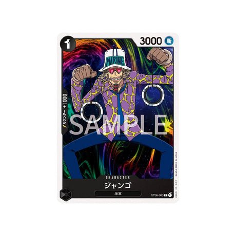 Carte One Piece Marine ST06 - 003 : Jango - Cartes Pokémon | Importées du JaponCartes Pokémon | Importées du Japon