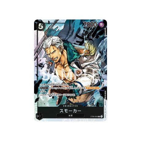 Carte One Piece Marine ST06 - 004 : Smoker - Cartes Pokémon | Importées du JaponCartes Pokémon | Importées du Japon