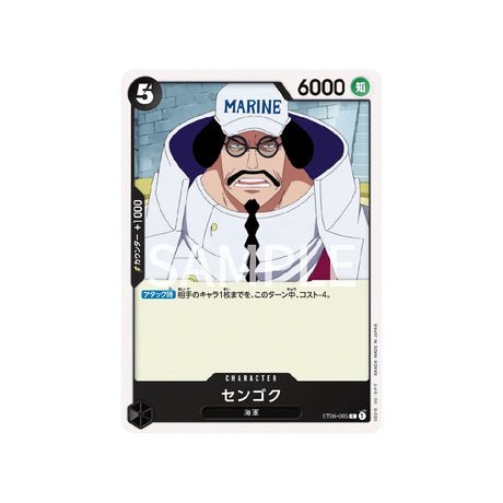 Carte One Piece Marine ST06 - 005 : Sengoku - Cartes Pokémon | Importées du JaponCartes Pokémon | Importées du Japon