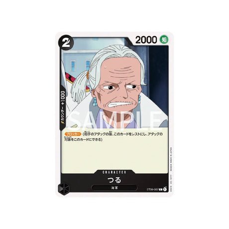 Carte One Piece Marine ST06 - 007 : Tsuru - Cartes Pokémon | Importées du JaponCartes Pokémon | Importées du Japon