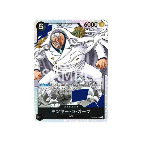 Carte One Piece Marine ST06 - 012 : Monkey D. Garp - Cartes Pokémon | Importées du JaponCartes Pokémon | Importées du Japon