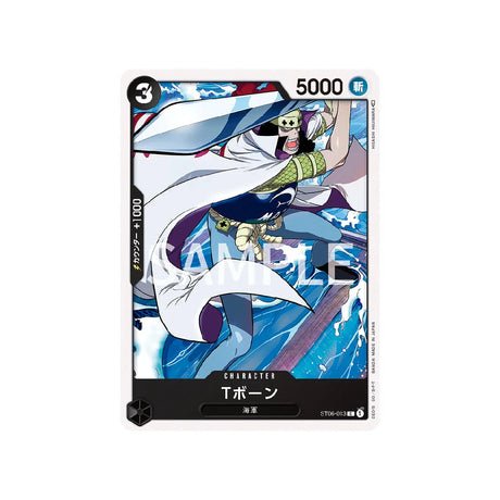 Carte One Piece Marine ST06 - 013 : T - Bone - Cartes Pokémon | Importées du JaponCartes Pokémon | Importées du Japon