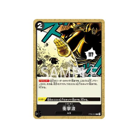 Carte One Piece Marine ST06 - 014 : Shockwave - Cartes Pokémon | Importées du JaponCartes Pokémon | Importées du Japon