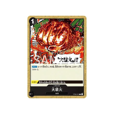 Carte One Piece Marine ST06 - 015 : Great Eruption - Cartes Pokémon | Importées du JaponCartes Pokémon | Importées du Japon