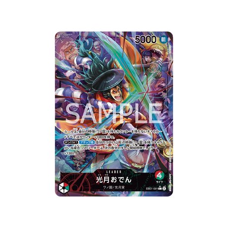 Carte One Piece Memorial Collection EB01 - 001 : Kouzuki Oden (Parallèle) - Cartes Pokémon | Importées du JaponCartes Pokémon | Importées du Japon