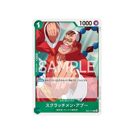 Carte One Piece Memorial Collection EB01 - 015 : Scratchmen Apoo - Cartes Pokémon | Importées du JaponCartes Pokémon | Importées du Japon