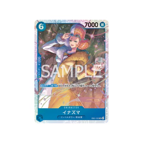 Carte One Piece Memorial Collection EB01 - 022 : Inazuma - Cartes Pokémon | Importées du JaponCartes Pokémon | Importées du Japon