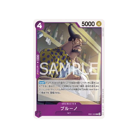 Carte One Piece Memorial Collection EB01 - 033 : Blueno - Cartes Pokémon | Importées du JaponCartes Pokémon | Importées du Japon