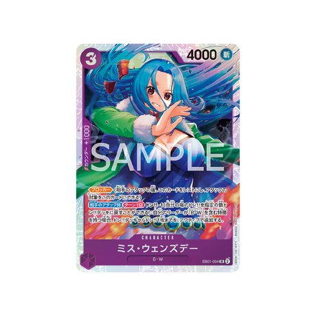 Carte One Piece Memorial Collection EB01 - 034 : Ms. Wednesday - Cartes Pokémon | Importées du JaponCartes Pokémon | Importées du Japon