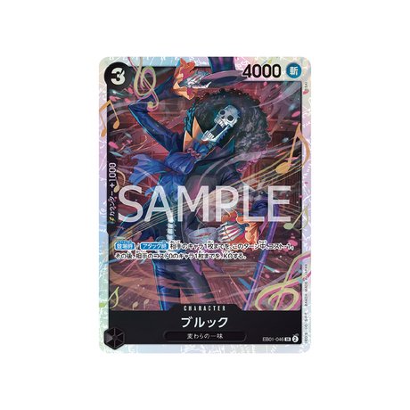 Carte One Piece Memorial Collection EB01 - 046 : Brook - Cartes Pokémon | Importées du JaponCartes Pokémon | Importées du Japon