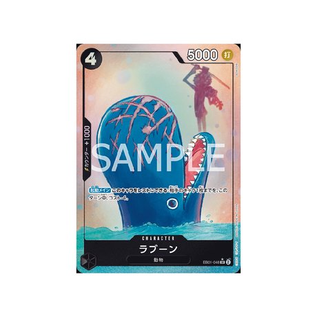 Carte One Piece Memorial Collection EB01 - 048 : Laboon (Parallèle) - Cartes Pokémon | Importées du JaponCartes Pokémon | Importées du Japon