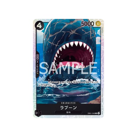 Carte One Piece Memorial Collection EB01 - 048 : Laboon - Cartes Pokémon | Importées du JaponCartes Pokémon | Importées du Japon