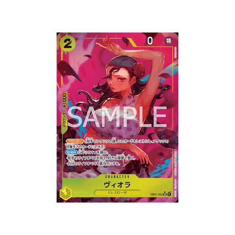 Carte One Piece Memorial Collection EB01 - 052 : Viola (Parallèle) - Cartes Pokémon | Importées du JaponCartes Pokémon | Importées du Japon