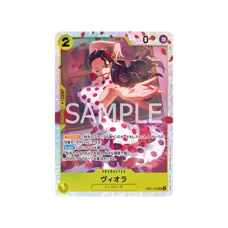 Carte One Piece Memorial Collection EB01 - 052 : Viola - Cartes Pokémon | Importées du JaponCartes Pokémon | Importées du Japon