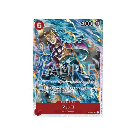 Carte One Piece Mighty Enemies OP03 - 013 : Marco - Cartes Pokémon | Importées du JaponCartes Pokémon | Importées du Japon