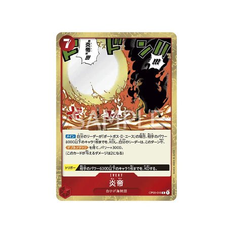 Carte One Piece Mighty Enemies OP03 - 016 : Entei - Cartes Pokémon | Importées du JaponCartes Pokémon | Importées du Japon