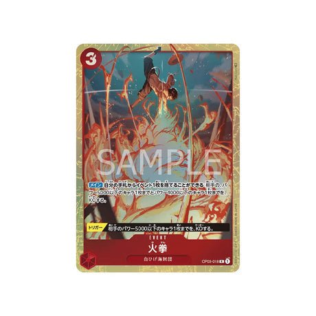 Carte One Piece Mighty Enemies OP03 - 018 : Hiken (Parallèle) - Cartes Pokémon | Importées du JaponCartes Pokémon | Importées du Japon