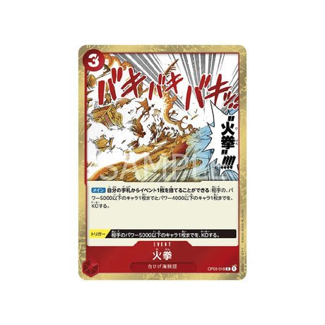 Carte One Piece Mighty Enemies OP03 - 018 : Hiken - Cartes Pokémon | Importées du JaponCartes Pokémon | Importées du Japon