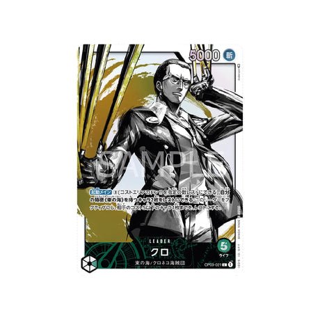 Carte One Piece Mighty Enemies OP03 - 021 : Kuro (Parallèle) - Cartes Pokémon | Importées du JaponCartes Pokémon | Importées du Japon