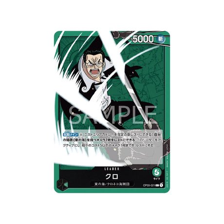 Carte One Piece Mighty Enemies OP03 - 021 : Kuro - Cartes Pokémon | Importées du JaponCartes Pokémon | Importées du Japon