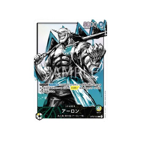 Carte One Piece Mighty Enemies OP03 - 022 : Arlong (Parallèle) - Cartes Pokémon | Importées du JaponCartes Pokémon | Importées du Japon