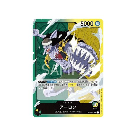 Carte One Piece Mighty Enemies OP03 - 022 : Arlong - Cartes Pokémon | Importées du JaponCartes Pokémon | Importées du Japon