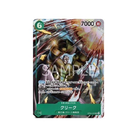 Carte One Piece Mighty Enemies OP03 - 025 : Krieg (Parallèle) - Cartes Pokémon | Importées du JaponCartes Pokémon | Importées du Japon