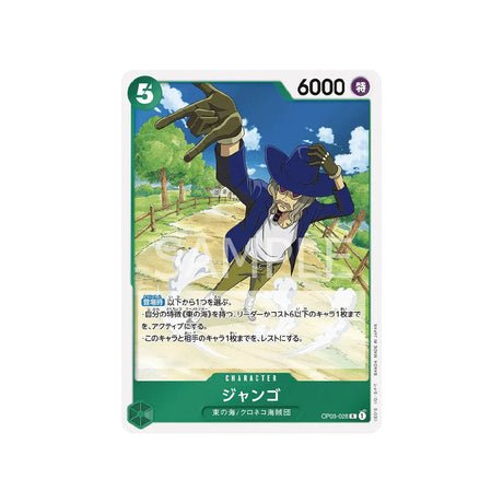 Carte One Piece Mighty Enemies OP03 - 028 : Jango - Cartes Pokémon | Importées du JaponCartes Pokémon | Importées du Japon