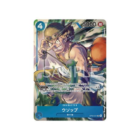 Carte One Piece Mighty Enemies OP03 - 041 : Usopp (Parallèle) - Cartes Pokémon | Importées du JaponCartes Pokémon | Importées du Japon