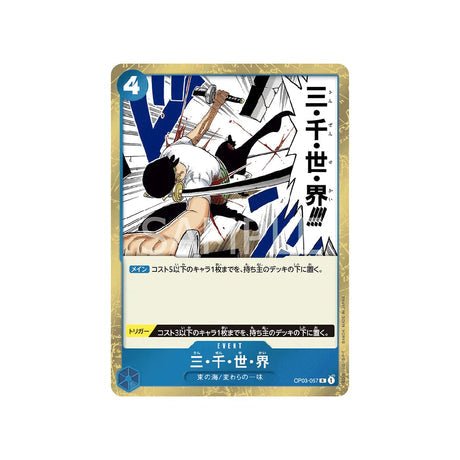 Carte One Piece Mighty Enemies OP03 - 057 : Sanzen Sekai - Cartes Pokémon | Importées du JaponCartes Pokémon | Importées du Japon