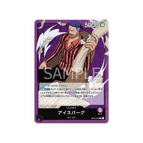 Carte One Piece Mighty Enemies OP03 - 058 : Iceberg - Cartes Pokémon | Importées du JaponCartes Pokémon | Importées du Japon