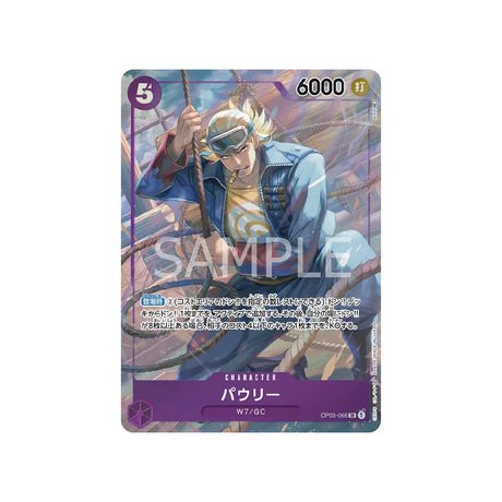 Carte One Piece Mighty Enemies OP03 - 066 : Pauly (Parallèle) - Cartes Pokémon | Importées du JaponCartes Pokémon | Importées du Japon