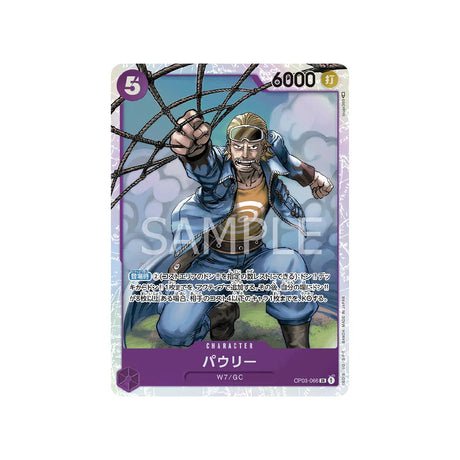 Carte One Piece Mighty Enemies OP03 - 066 : Pauly - Cartes Pokémon | Importées du JaponCartes Pokémon | Importées du Japon