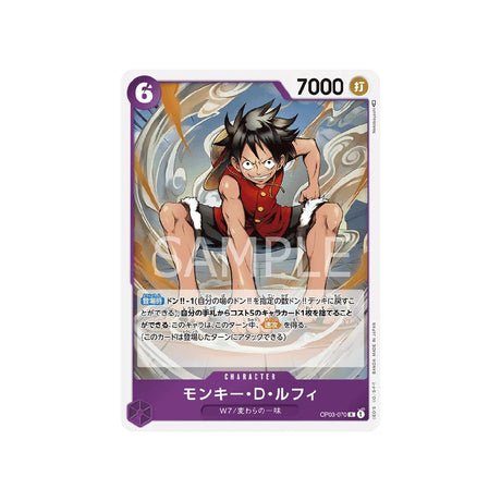 Carte One Piece Mighty Enemies OP03 - 070 : Monkey D. Luffy - Cartes Pokémon | Importées du JaponCartes Pokémon | Importées du Japon