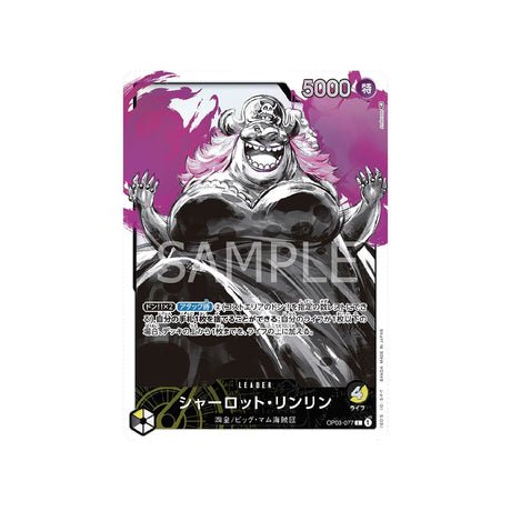 Carte One Piece Mighty Enemies OP03 - 077 : Charlotte Linlin (Parallèle) - Cartes Pokémon | Importées du JaponCartes Pokémon | Importées du Japon