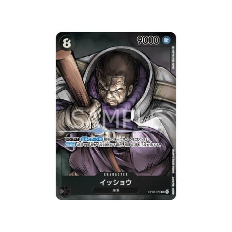 Carte One Piece Mighty Enemies OP03 - 078 : Issho (Parallèle) - Cartes Pokémon | Importées du JaponCartes Pokémon | Importées du Japon