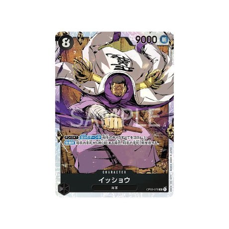 Carte One Piece Mighty Enemies OP03 - 078 : Issho - Cartes Pokémon | Importées du JaponCartes Pokémon | Importées du Japon