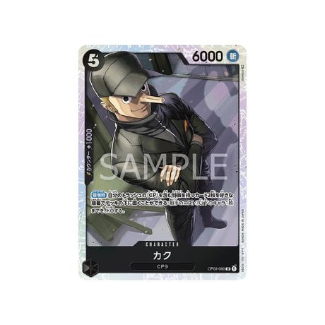 Carte One Piece Mighty Enemies OP03 - 080 : Kakku - Cartes Pokémon | Importées du JaponCartes Pokémon | Importées du Japon