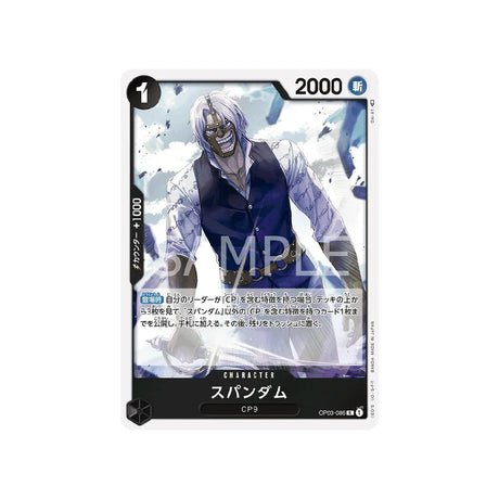 Carte One Piece Mighty Enemies OP03 - 086 : Spandam - Cartes Pokémon | Importées du JaponCartes Pokémon | Importées du Japon