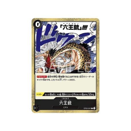 Carte One Piece Mighty Enemies OP03 - 097 : Rokkōgun - Cartes Pokémon | Importées du JaponCartes Pokémon | Importées du Japon