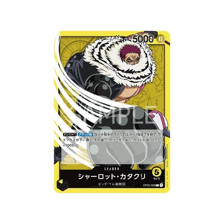 Carte One Piece Mighty Enemies OP03 - 099 : Charlotte Katakuri - Cartes Pokémon | Importées du JaponCartes Pokémon | Importées du Japon