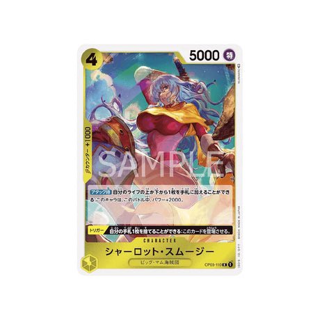 Carte One Piece Mighty Enemies OP03 - 110 : Charlotte Smoothie - Cartes Pokémon | Importées du JaponCartes Pokémon | Importées du Japon