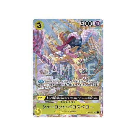 Carte One Piece Mighty Enemies OP03 - 113 : Charlotte Perospero (Parallèle) - Cartes Pokémon | Importées du JaponCartes Pokémon | Importées du Japon