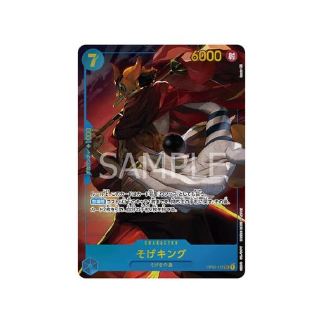 Carte One Piece Mighty Enemies OP03 - 122 : Sogeking (Parallèle) - Cartes Pokémon | Importées du JaponCartes Pokémon | Importées du Japon