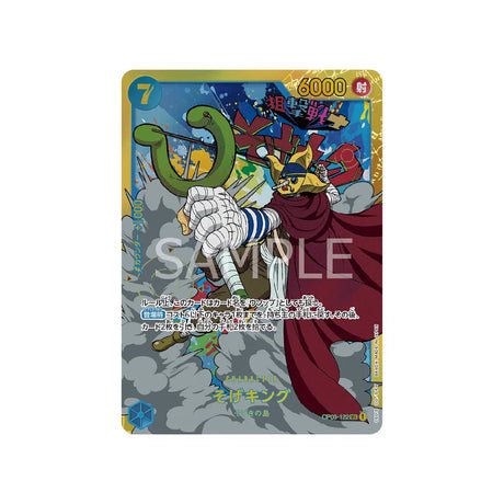 Carte One Piece Mighty Enemies OP03 - 122 : Sogeking - Cartes Pokémon | Importées du JaponCartes Pokémon | Importées du Japon